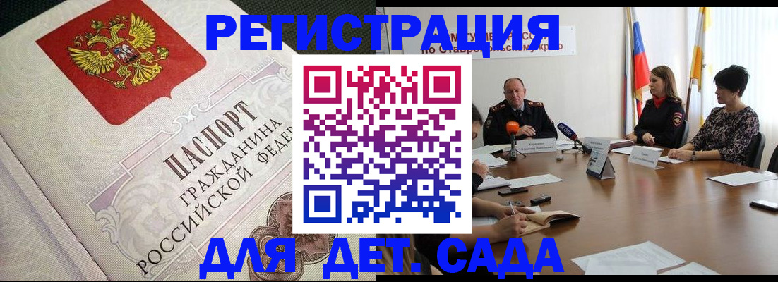 временная регистрация собственник в Людиново