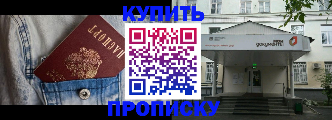 регистрация для школы в Людиново